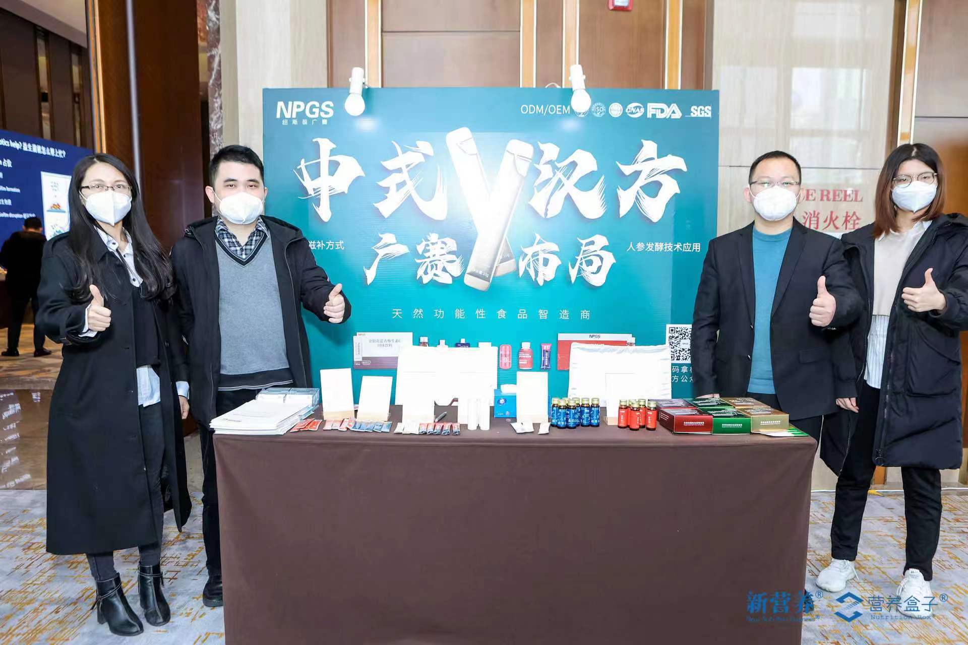 紐斯葆廣賽喜獲「2022營(yíng)養(yǎng)智造應(yīng)用創(chuàng)新獎(jiǎng)」，開(kāi)啟微養(yǎng)生時(shí)代