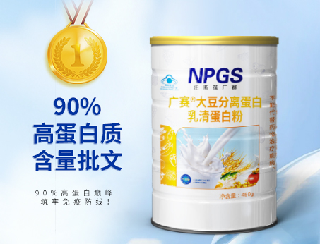 恭賀！紐斯葆廣賽取得90%高蛋白質(zhì)含量批文