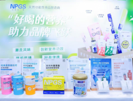 紐斯葆廣賽攜“好喝的營(yíng)養(yǎng)”閃耀亮相2024新?tīng)I(yíng)養(yǎng)大會(huì)！