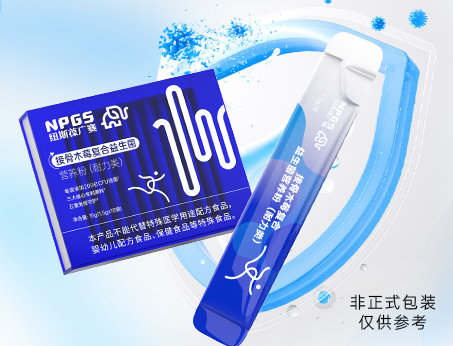 精準(zhǔn)營(yíng)養(yǎng)趨勢(shì)下，分齡益生菌解決方案助力搶占千億賽道！