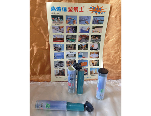 跑冒滴漏，一抹就好