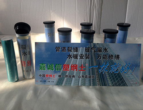 跑冒滴漏，一抹就好
